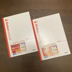 Item thumbnail for item 6881a9ac-6dbd-42c6-8cc4-3b9f4dddbeed