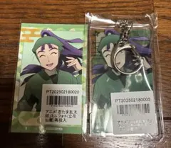 忍たま乱太郎 立花仙蔵 セット