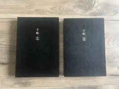 Item thumbnail for item 1e92a157-5cfd-482e-996b-a1128c747040