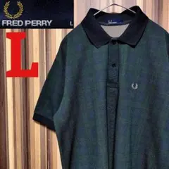 美品【FRED PERRY】フレッドペリー 刺繍ロゴ チェック ポロシャツ L