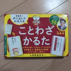 Item thumbnail for item 24732001-b2a9-4aa1-be7d-b88578d06bc5