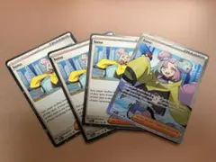 ポケモンカード 英語版 ナンジャモ Iono SR