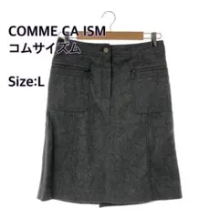 COMME CA ISM コムサイズム スカート グレー L 日本製
