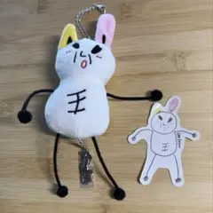 ジュルミ バックチャーム stray kids スキズ リノ - メルカリ