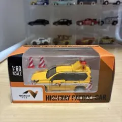 1/60 トヨタ ランドクルーザー NEXCO中日本 ハイウェイ・パトロールカー