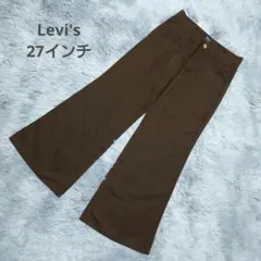 Levi's リーバイス フレアパンツ 27 リネン混 麻混 ブーツカット 美脚のサムネイル