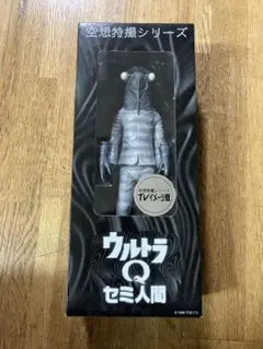 2026年最新】ウルトラq セミ人間の人気アイテム - メルカリ