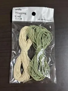 amifa Wrapping Cord コットン紐 2色セット