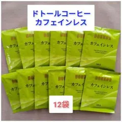 ドリップコーヒー コーヒー