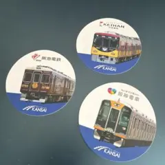 2026年最新】鉄道部品 京阪の人気アイテム - メルカリ