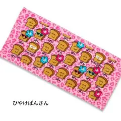 Item thumbnail for item 90157896-863a-4972-996c-8917ae200262