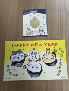 ちいかわ　ちいかわらんど　2026年　ノベルティ 招福クリップ　特典