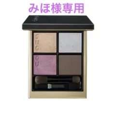 【みほ様専用】スック シグニチャー カラー アイズ 粉末 11 宵紫