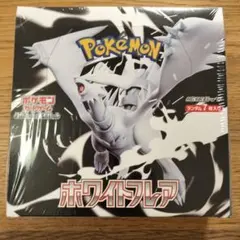 ホワイトフレア 未開封ボックス シュリンク付き 1ボックス sv11W