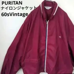 60-70s ビンテージ ナイロンジャケット ピューリタン M～L相当 USA製