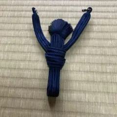 男物　羽織紐　藍色　和装小物　着物