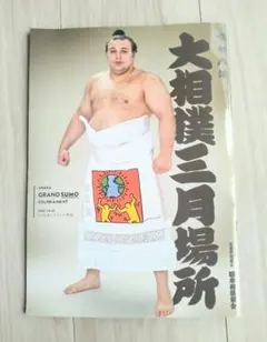 Item thumbnail for item 4d5131a0-ae46-464e-8012-31bd0241ac2a