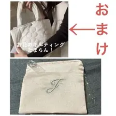 JILLSTUART ラメポーチ／【おまけ】JILLSTUART ミラー付き