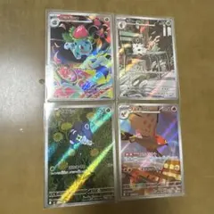 ポケモンカードARまとめ売り1