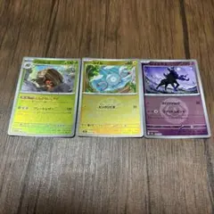ミラーカード　レイスポス　コイル　イワパレスのサムネイル