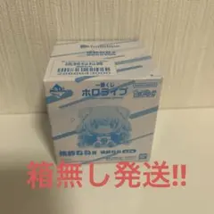 一番くじ ホロライブ 姫森ルーナ賞 セット - メルカリ