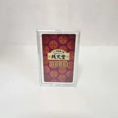 Item thumbnail for item 96b340eb-aa9c-4a29-b9e7-85d86a511156