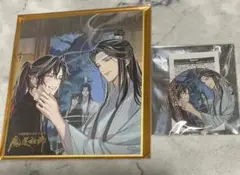 魔道祖師　完結記念展　第三期ミニ色紙　名台詞缶バッジ　セット