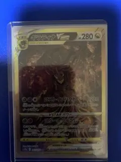 ポケモンカード ギラティナVSTAR URのサムネイル