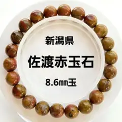 【鑑別書付】天然氷洲石 天然古代黄金大宝珠 約5.1kg 水晶台座付 銀座大幸堂 鑑別書付】天然氷洲石 天然古代黄金大宝珠 約5.1kg 水晶台座付 銀座