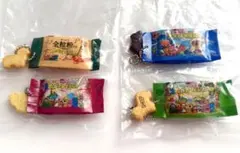 コンプリート　ギンビス　たべっ子どうぶつマスコットチャーム2