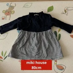 ミキハウス七分袖ワンピース 80cm ネイビー