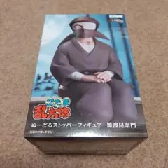 忍たま乱太郎　ぬーどるストッパーフィギュア　雑渡昆奈門