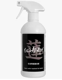 自衛隊納入実績】過酷環境で証明された“一度きりで終わらない”撥水