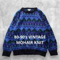 SALE 80-90'sモヘア50% 薄手 ニット 身幅58 青紫 ノルディック