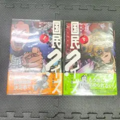 Item thumbnail for item e0b264ed-2871-43d3-aa87-7403f04a8f76