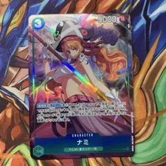 ナミ：プレミアムカードコレクション ベストセレクションvol.1 SR