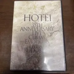 2026年最新】Climax Emotions ~Live at 武道館~ DVDの人気アイテム