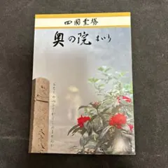 ぱりぃ様 リクエスト 2点 まとめ商品