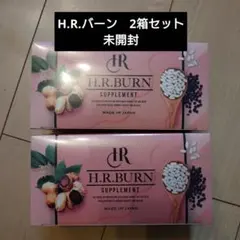 H.R.バーン 4粒×30袋入 2箱セット H.R.バーン 4粒×30袋入 2箱セット - メルカリ