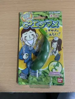 2025年最新】ムゲンエダマメの人気アイテム - メルカリ