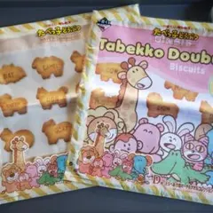 たべっ子どうぶつ 一番くじ HAPPY Tabekko Cafe 2点セット