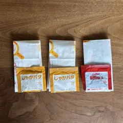 マック シャカシャカポテト じゃがバタ2袋＆ピザポテト1袋 マクドナルド 粉のサムネイル