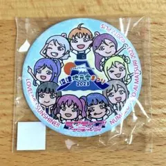 ラブライブサンシャイン　Aqours 地元愛まつり　2023 まちあるき缶バッジ