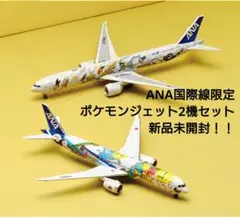 2026年最新】イーブイジェットNHの人気アイテム - メルカリ