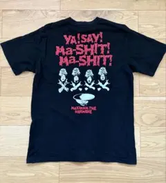 2026年最新】マキシマムザホルモン tシャツの人気アイテム - メルカリ