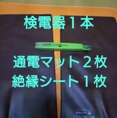 2026年最新】パワーヘルス 絶縁シートの人気アイテム - メルカリ