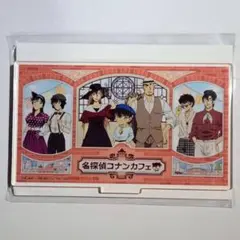 プレミアムアクリルスタンド　特典　港町レトロ　コナンカフェ