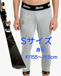 新品☆【Beorbus】耐カット スキーレーシングタイツ レギンス Sサイズ男女のサムネイル