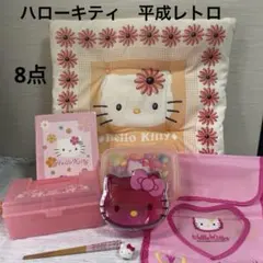 【訳あり】ハローキティ　カオハナキティ　レトロ　サンリオ　平成レトロ　ピンク