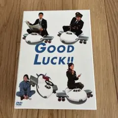 2915番 GOOD LUCK!! グッドラック DVD-BOX 5枚組 - メルカリ